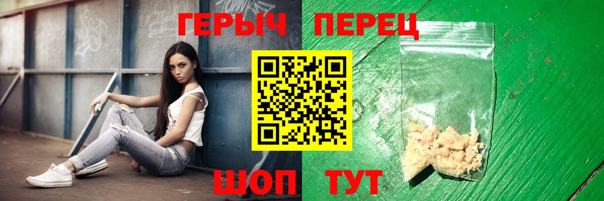 Петропавловск-Камчатский  МЕФ  КОКАИН  ГАШ  NBOMe  МЕТ  Вход с VPN  Меф МЯУ МЯУ кристаллы  ГАШ 