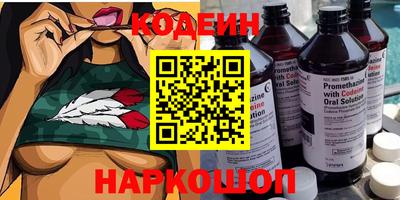 герыч Сланцы