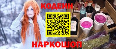 ПСИЛОЦИБИНОВЫЕ ГРИБЫ Славгород