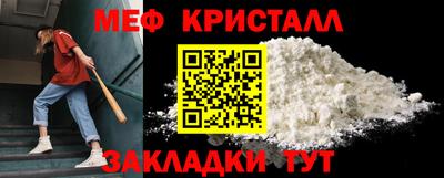 герыч Сланцы