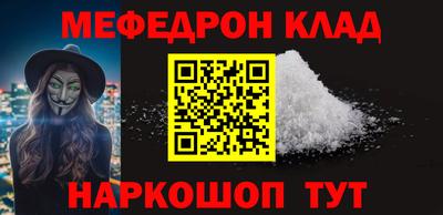 герыч Сланцы