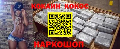 герыч Сланцы