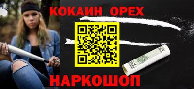 герыч Сланцы