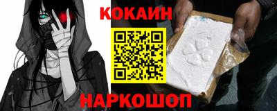 герыч Сланцы