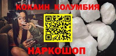 герыч Сланцы