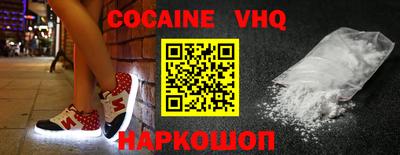 не бодяженный Славянск-на-Кубани