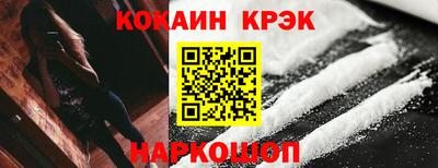 герыч Сланцы