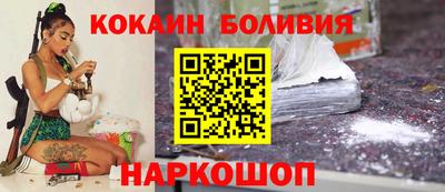 ПСИЛОЦИБИНОВЫЕ ГРИБЫ Славгород