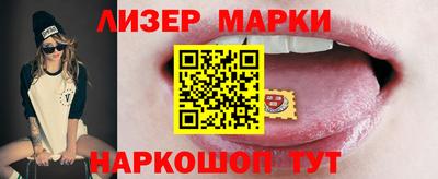 ПСИЛОЦИБИНОВЫЕ ГРИБЫ Славгород