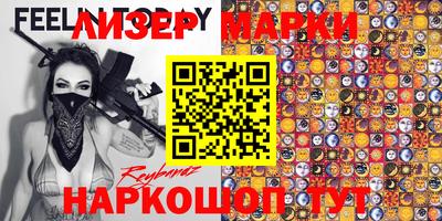 ПСИЛОЦИБИНОВЫЕ ГРИБЫ Славгород