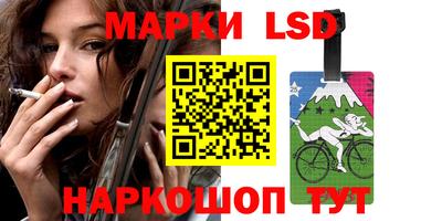 герыч Сланцы