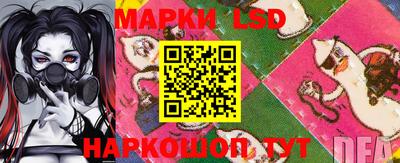 герыч Сланцы