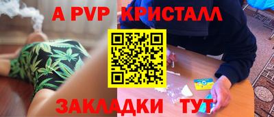 ПСИЛОЦИБИНОВЫЕ ГРИБЫ Славгород