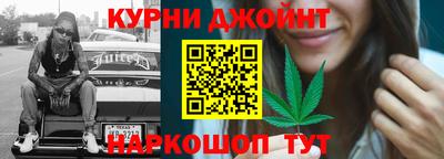 герыч Сланцы