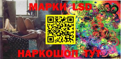 ПСИЛОЦИБИНОВЫЕ ГРИБЫ Славгород