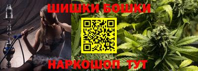 герыч Сланцы