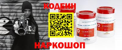 ПСИЛОЦИБИНОВЫЕ ГРИБЫ Славгород