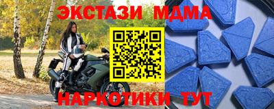 ПСИЛОЦИБИНОВЫЕ ГРИБЫ Славгород