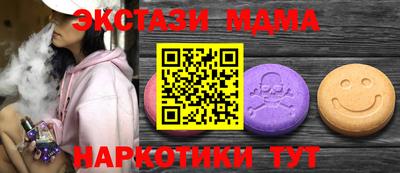 ПСИЛОЦИБИНОВЫЕ ГРИБЫ Славгород