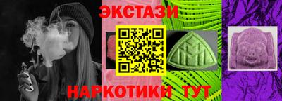 ПСИЛОЦИБИНОВЫЕ ГРИБЫ Славгород