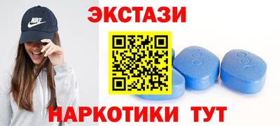 ПСИЛОЦИБИНОВЫЕ ГРИБЫ Славгород