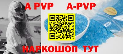 ПСИЛОЦИБИНОВЫЕ ГРИБЫ Славгород