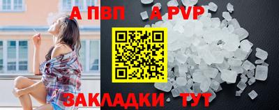 ПСИЛОЦИБИНОВЫЕ ГРИБЫ Славгород