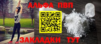 ПСИЛОЦИБИНОВЫЕ ГРИБЫ Славгород