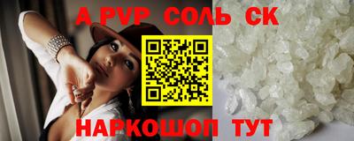 герыч Сланцы