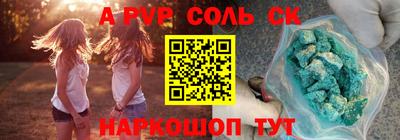 не бодяженный Славянск-на-Кубани