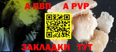 герыч Сланцы