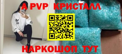 герыч Сланцы