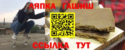 ПСИЛОЦИБИНОВЫЕ ГРИБЫ Славгород