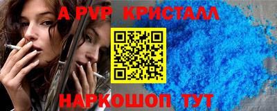 ПСИЛОЦИБИНОВЫЕ ГРИБЫ Славгород