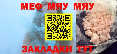 ПСИЛОЦИБИНОВЫЕ ГРИБЫ Славгород