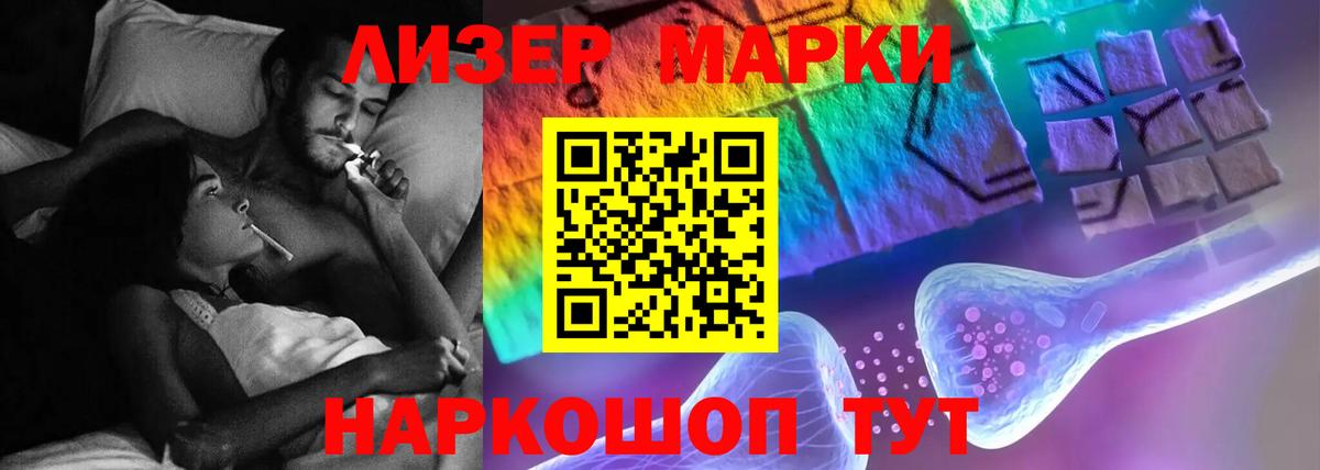 Лсд 25 экстази кислота  Вход с VPN    как зайти  Лсд 25 экстази  Петропавловск-Камчатский  LSD-25 экстази кислота 