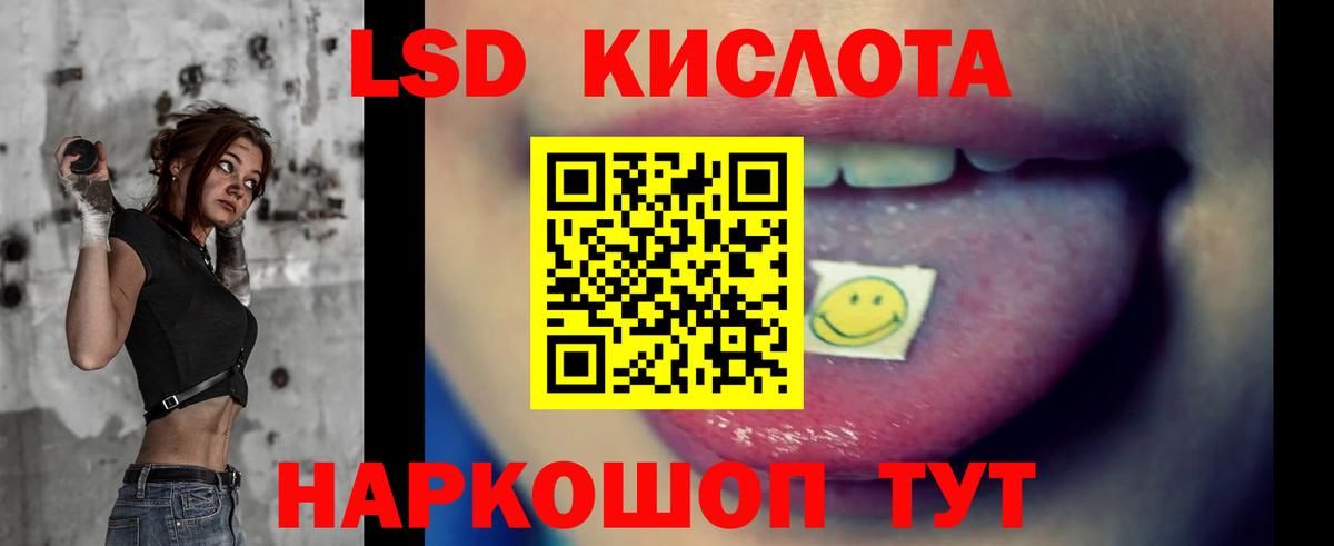 ЛСД экстази ecstasy Петропавловск-Камчатский