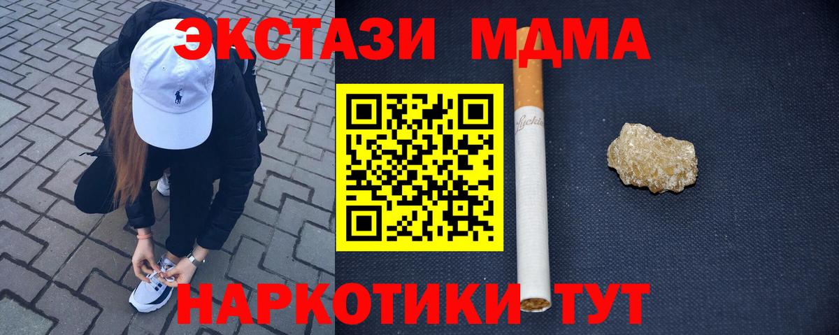 MDMA VHQ Петропавловск-Камчатский