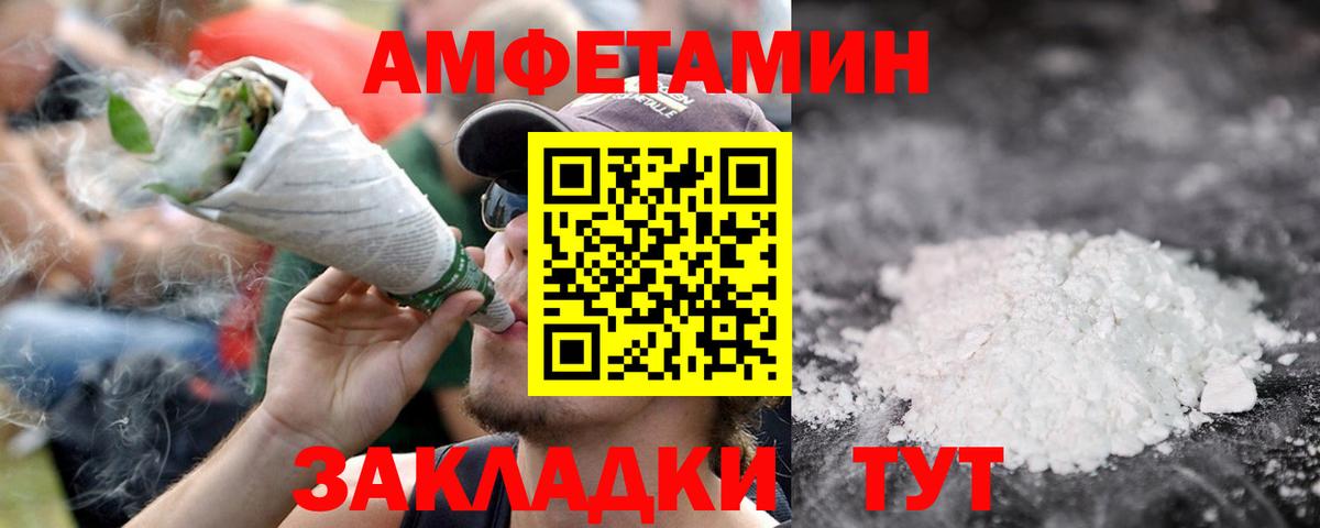 Первитин мет Петропавловск-Камчатский