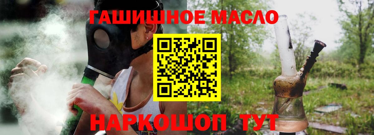 Дистиллят ТГК вейп Петропавловск-Камчатский