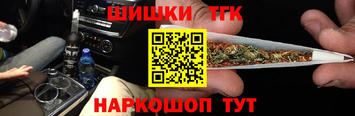 Конопля планчик Петропавловск-Камчатский